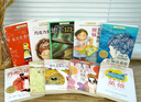 【自選】長青藤國際大獎小說書系10-11-14歲到12兒童文學小說青少年讀物故事書適合小學生三四五六年級課外書寒暑假閱讀書籍獲獎常系列JST 長青藤國際大獎小說書系全套10冊（普通快遞） 全套 曬單實拍圖