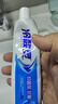 冷酸靈【吳磊推薦】抑菌斑抗敏牙膏 特含SDC健齒呵護(hù)牙齦 4支共720g套裝 曬單實(shí)拍圖