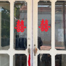 伽嗒自粘門窗密封條防風(fēng)條玻璃門浴室門縫門底門邊縫隙貼擋風(fēng)窗戶保暖 45mm半透明紅膠 5米 門窗密封條 曬單實(shí)拍圖