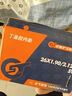 正新自行車內(nèi)胎26/24/20x1.75/1.95/2.125內(nèi)胎山地車內(nèi)胎單車輪胎 正新26×1.95內(nèi)胎 曬單實拍圖