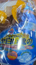 萬居藝小白鞋清潔劑洗鞋靴網(wǎng)面運動刷鞋子擦去黃增白去污洗鞋神器 曬單實拍圖