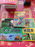 愛德少兒 童眼觀世界認(rèn)昆蟲 3-6歲兒童看圖識物書幼兒園啟蒙益智早教繪本昆蟲大百科全書全套彩圖注音版 曬單實拍圖