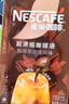 雀巢（Nestle）【柯南聯(lián)名】超濃縮咖啡液美式黑咖啡醇厚黑風(fēng)味0糖0脂10ml*8顆 曬單實(shí)拍圖