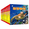 百科全書 兒童（小眼睛看世界第二輯）彩圖注音版啟蒙百科讀物 小學(xué)生課外閱讀暢銷書系（套裝全10冊）   曬單實拍圖