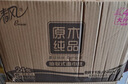 清風【李昀銳同款】抽紙 金裝厚柔 360張*24包S碼 4層紙巾 紙抽 整箱 曬單實拍圖
