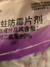 櫻之花防蛀防霉片劑800g樟腦丸衛(wèi)生球羊毛衣物柜除潮驅(qū)蟲蟑螂宿舍芳香味 曬單實拍圖