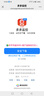 喬安（JOOAN）三畫面4G無線監(jiān)控?cái)z像頭超清360度家用監(jiān)控器室外連手機(jī)對(duì)講 單畫面WIFI【語音通話】1500萬高清全彩 8000天錄像【停電續(xù)航】官方質(zhì)保 曬單實(shí)拍圖