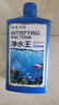 瘋狂水草凈水王700ml魚缸凈水劑水質(zhì)澄清劑凈化劑一滴清水質(zhì)清澈劑清潔劑 曬單實(shí)拍圖