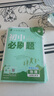 2026初中必刷題 物理九年級上冊 人教版 初三教材同步練習(xí)題教輔書 理想樹圖書 曬單實拍圖