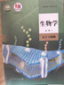 【新華書店】高一上冊(cè)課本全套書9本人教版高中語(yǔ)文數(shù)學(xué)英語(yǔ)政治歷史地理物理化學(xué)生物必修一1第一冊(cè)部編版高中高一上冊(cè)全套課本教科書教材 【人教版】必修一全套九本 高中一年級(jí) 曬單實(shí)拍圖