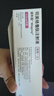 [諾和盈]司美格魯肽注射液 1ml:1.34mg*1.5ml 1盒裝 掛號(hào)問診拿藥預(yù)約服務(wù)減重版0.25/0.5/1.0/1.7/2.4 曬單實(shí)拍圖