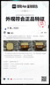 歐萊雅歐萊雅金致臻顏花蜜膠原面霜第三代小蜜罐面霜滋潤(rùn)30ml（體驗(yàn)裝） 曬單實(shí)拍圖
