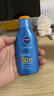 妮維雅（NIVEA）防水防汗不黏防曬霜清透防曬露75mlSPF50 曬單實拍圖
