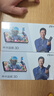 中興（ZTE）ZTE 遠航41 90Hz大屏 5000mAh大電池手機 全網通5G 中興遠航3D 星耀黑 6GB+128GB 曬單實拍圖
