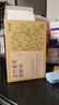 半山農(nóng) 玉竹生津水300克（30包）玉竹麥冬百合茯苓雪梨 滋泡潤(rùn)燥養(yǎng)生茶 曬單實(shí)拍圖