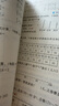 一本小學英語暑假銜接三升四年級PEP版 2025暑假作業(yè)英語單詞詞匯語法聽力承上啟下復習鞏固預習 曬單實拍圖