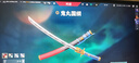 游戲周邊無畏 契約國(guó)服點(diǎn)券代充128/328/648/998檔擺件周邊 無畏契約4120點(diǎn)券 曬單實(shí)拍圖