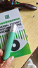 美麗調(diào)百草植萃滋潤眼部精華乳護眼膏樂活幸福家圃美多升級款正品 理視康百草舒潤眼精華乳2盒 曬單實拍圖