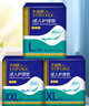 永?？党扇俗o(hù)理墊 XL20片 尺寸80*90cm 嬰兒孕產(chǎn)婦床墊老人一次性隔尿墊 曬單實(shí)拍圖