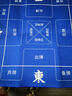 紫湖摜蛋專(zhuān)用桌布撲克牌棋牌室比賽專(zhuān)用桌墊打麻將牌藍色桌布80*80cm 曬單實(shí)拍圖