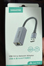 山澤USB3.0轉(zhuǎn)網(wǎng)口千兆有線網(wǎng)卡轉(zhuǎn)RJ45網(wǎng)線轉(zhuǎn)接頭接口轉(zhuǎn)換器適用蘋果Mac華為小米筆記本電腦外置擴(kuò)展塢 曬單實拍圖