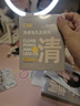 C咖雙管洗面奶80g氨基酸控油潔面乳去黑頭角質(zhì)可卸妝卸防曬男女 曬單實(shí)拍圖