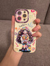 圣圖朗新款17蘋果16多巴胺女孩iphone15promax可愛14plus手機(jī)殼12卡通11高級感XS全包液態(tài)硅膠軟13防摔套 液態(tài)硅膠-捧花女孩-古董白 iPhone 14 Pro 曬單實(shí)拍圖