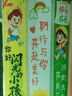 繽紛喜品幼兒園開學(xué)季典禮場景布置裝飾教室班級活動氛圍拍照打卡掛布條幅 開學(xué)裝飾掛布套餐B1 高清印刷+送全套安裝工具 曬單實拍圖