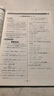 【成都發(fā)貨】天府前沿?cái)?shù)學(xué)2025年秋新版789年級(jí)上冊(cè)下冊(cè)數(shù)學(xué)北師大版新課程課時(shí)三級(jí)達(dá)標(biāo)卷作業(yè)本數(shù)學(xué)初中教材同步輔導(dǎo)資料單元測(cè)試卷 數(shù)學(xué) 七下（電子答案） 曬單實(shí)拍圖