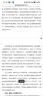 【論文加急】本科專科畢業(yè)論文計算機畢業(yè)設計土木工程機械會計函授成人自考國開電大博士碩士論文查重檢測 十年經(jīng)驗 曬單實拍圖