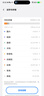vivo iQOO 13 【國家補(bǔ)貼】16GB+512GB 傳奇版 驍龍8至尊版 2K護(hù)眼屏 120W快充長(zhǎng)續(xù)航 5G電競(jìng)手機(jī) 曬單實(shí)拍圖
