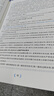中公教育2026人民警察國(guó)省考公安基礎(chǔ)知識(shí)考試用書(shū)公安專(zhuān)業(yè)知識(shí)科目教材+歷年真題試卷 2本  國(guó)考國(guó)家公務(wù)員廣東安徽河南湖北湖南河北等省考公安崗?fù)ㄓ萌嗣窬焯鼐z警輔警協(xié)警協(xié)管員司法警察文職等 曬單實(shí)拍圖