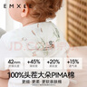 嫚熙（EMXEE）隔汗巾兒童純棉幼兒園吸汗巾嬰兒大號汗巾紗布寶寶背巾3條裝 【晨曦莊園】 3條裝 動(dòng)物 24×47(cm) 曬單實(shí)拍圖