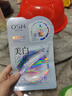 歐詩(shī)漫（OSM）珍珠曬后美白面膜金榜補(bǔ)水保濕淡斑痘印去黃提亮男女5片/盒 曬單實(shí)拍圖