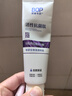 波普專研（bop）美白牙膏紫色亮白牙齒去牙漬溶漬色修 100g*2 曬單實拍圖