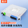 賽纖光纖分光器1分4插卡式電信級光纖分路器單模方頭SC/UPC尾纖移動(dòng)聯(lián)通電信PLC盒式分路器1/4 曬單實(shí)拍圖
