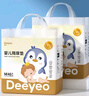 德佑嬰兒一次性隔尿墊92片33*45cm護理墊姨媽墊不可洗尿墊 曬單實拍圖