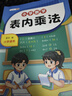 斗半匠 九九乘除法表內(nèi)乘法表內(nèi)除法 小學數(shù)學一二年級口算計算應用題數(shù)學專項練習題乘法口訣表（3冊） 曬單實拍圖