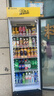 哈哈零獸自動售貨機(jī) 自助販賣機(jī) 制冷 飲料 零食 售賣機(jī) 24H無人售貨機(jī) 掃碼開門柜 1100L掃碼制冷雙開門柜 (全功能款)售賣機(jī) 曬單實(shí)拍圖