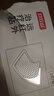 白云山頸椎型遠(yuǎn)紅外治療貼消炎止痛貼頸部疼痛酸腫脹勞損熱敷貼3盒裝 曬單實(shí)拍圖