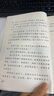 快樂(lè)讀書(shū)吧三年級(jí)上冊(cè)必讀課外閱讀書(shū) 格林童話 安徒生童話 稻草人 二升三暑假閱讀書(shū)目 小學(xué)語(yǔ)文教材配套課外閱讀書(shū)目 有聲朗讀版 商務(wù)印書(shū)館 曬單實(shí)拍圖