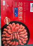 禧美海產(chǎn) 熟凍北極甜蝦凈重3斤裝/盒 150/180規(guī)格 冰蝦 MSC認證 海鮮水產(chǎn) 曬單實拍圖
