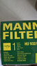 曼牌（MANNFILTER）HU932/6N機油濾芯格濾清器適用卡宴吉普大切諾基帕薩特輝騰途銳Q7 曬單實(shí)拍圖
