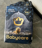 babycare皇室獅子王國(guó)弱酸紙尿褲小號(hào)S58片(4-8kg)嬰兒尿不濕親膚透氣 曬單實(shí)拍圖