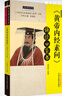 《黃帝內經(jīng)素問(wèn)》誦讀口袋書(shū) 陳潤東 整理 中國中醫藥出版社 中醫四大經(jīng)典必讀 中醫臨床 中醫師承 書(shū)籍 曬單實(shí)拍圖