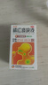 香雪 橘紅痰咳液  10ml*18支（無蔗糖型）理氣化痰潤肺止咳嗽痰多感冒咳嗽咽喉炎清肺止咳支氣管炎 曬單實拍圖
