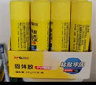 晨光(M&G)文具 15g高粘度PVP固體膠水 無(wú)甲醛快干耐用膠棒 高粘固體膠 辦公用品 12支裝  ASG971K2 曬單實(shí)拍圖