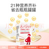 斯利安活性葉酸 6S-5-甲基四氫葉酸鈣 無碘配方90粒 女士備孕孕婦適用 曬單實拍圖