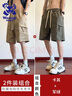 Wassup Sohot【兩件裝】短褲男夏季冰絲涼感工裝褲男潮流休閑五分褲 曬單實(shí)拍圖