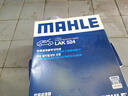 馬勒（MAHLE）帶炭PM2.5空調(diào)濾芯濾清器格LAK524(致勝/S-MAX麥克斯/觀致3/觀致5 曬單實拍圖